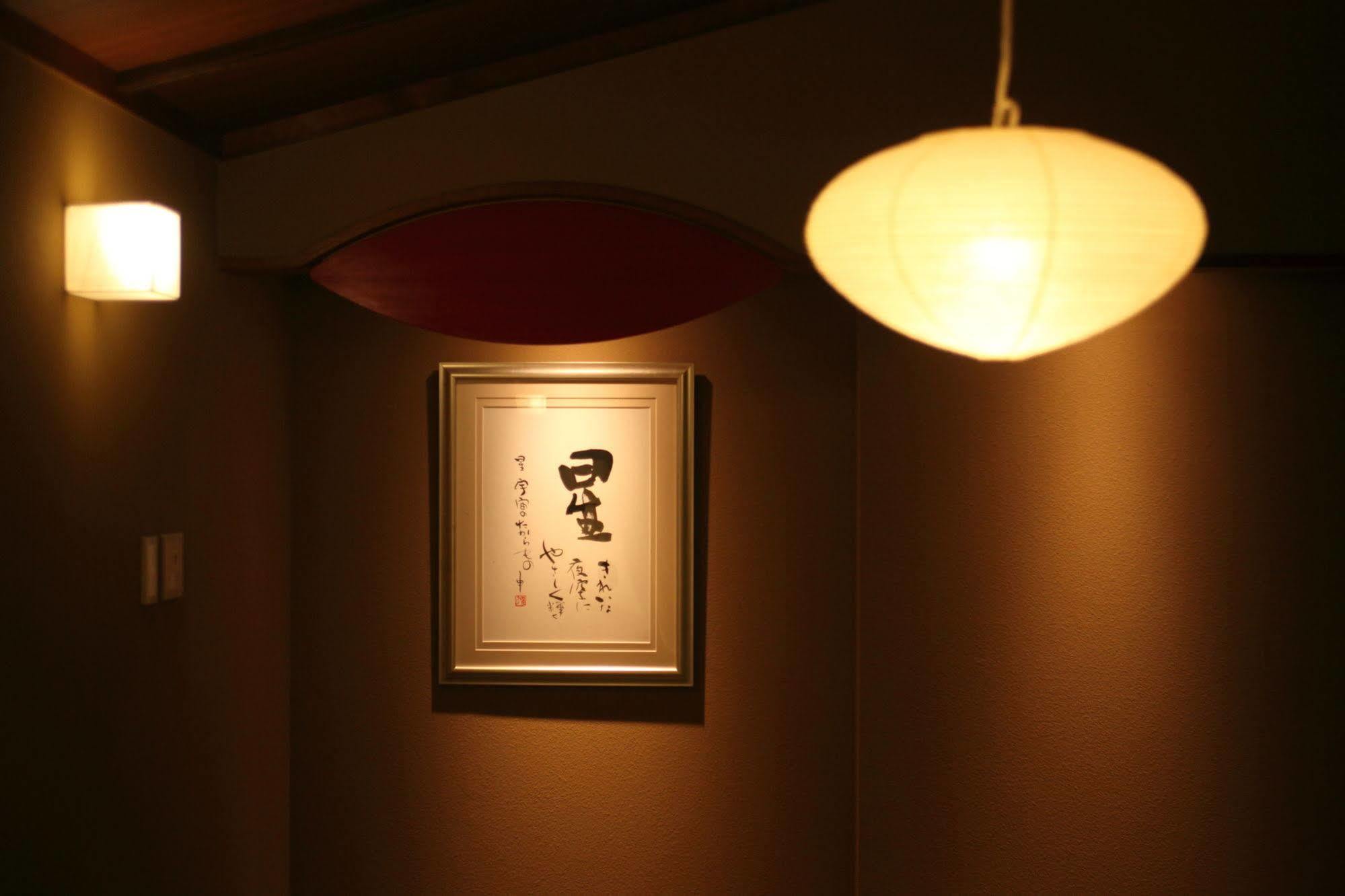 בפו Amane Resort Seikai מראה חיצוני תמונה A Japanese room with a Japanese paper lamp
